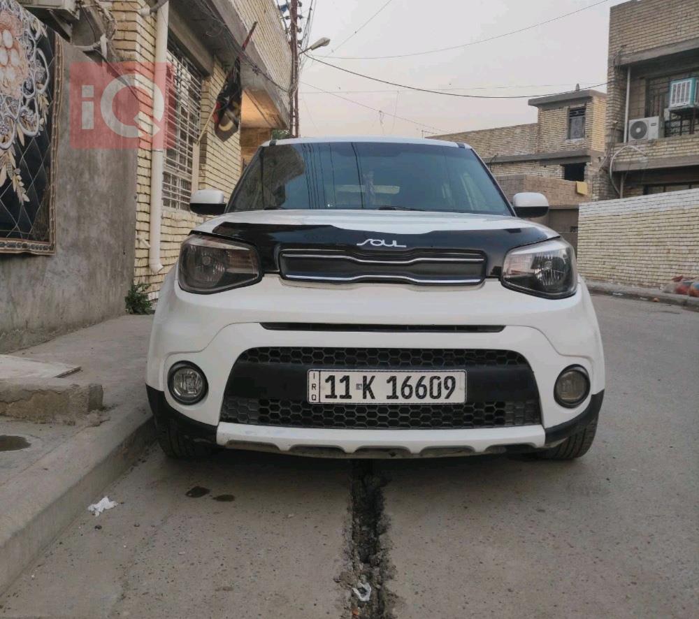 کیا سۆڵ